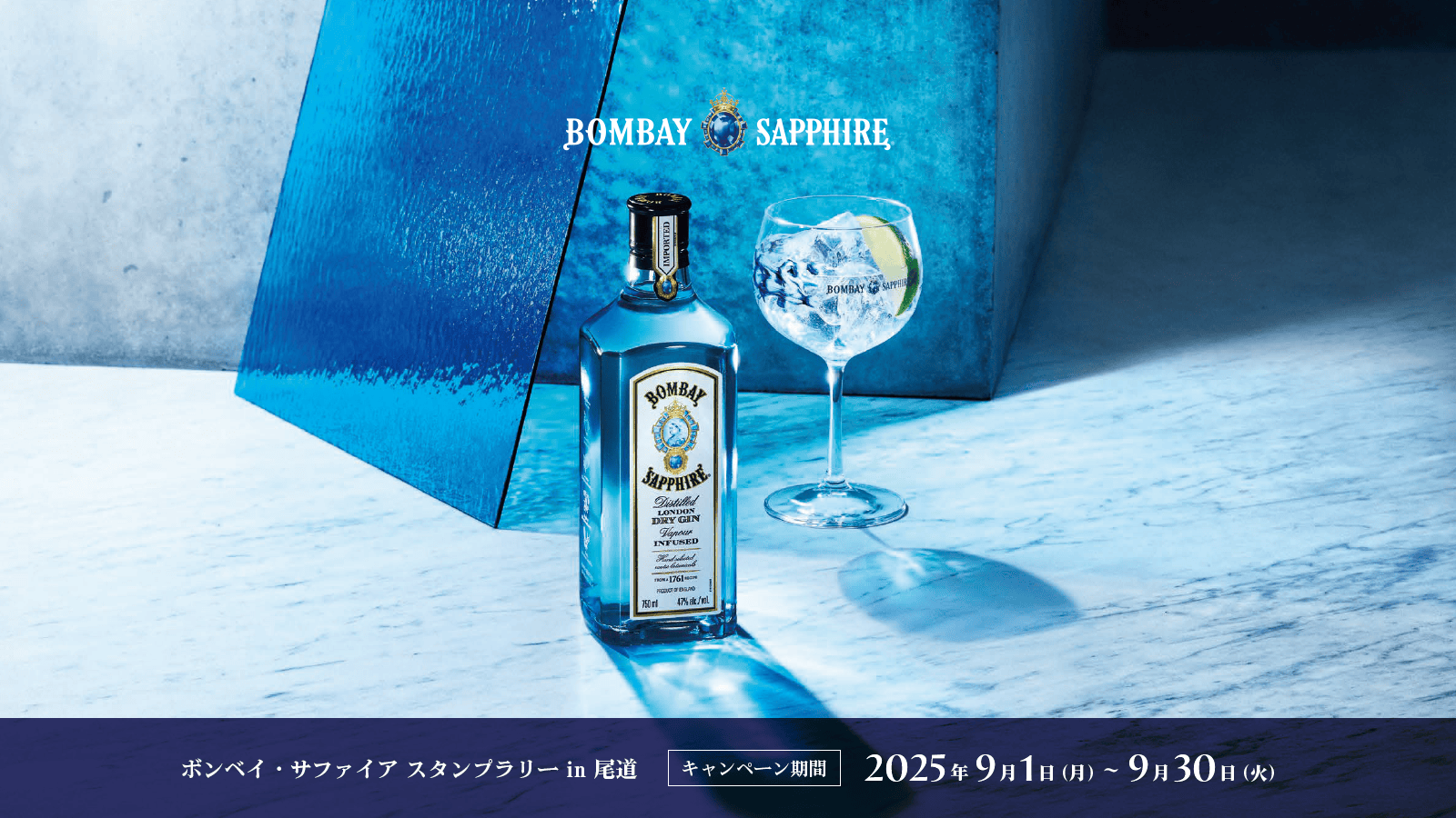 1本未開封➕1本空瓶 スターオブボンベイSTAR OF BOMBAY 終売品 1本未開封➕1本空瓶 スターオブボンベイSTAR OF BOMBAY 終